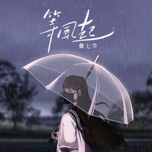 国产免费永久在线观看
